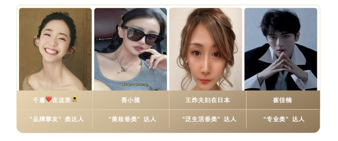 在抖音电商一炮而红，这个美妆品牌却说方*论法**是“润物细无声”？