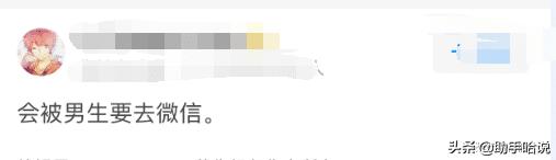 为什么北方男生长得比较帅,为什么长得超帅的男生反而没人追