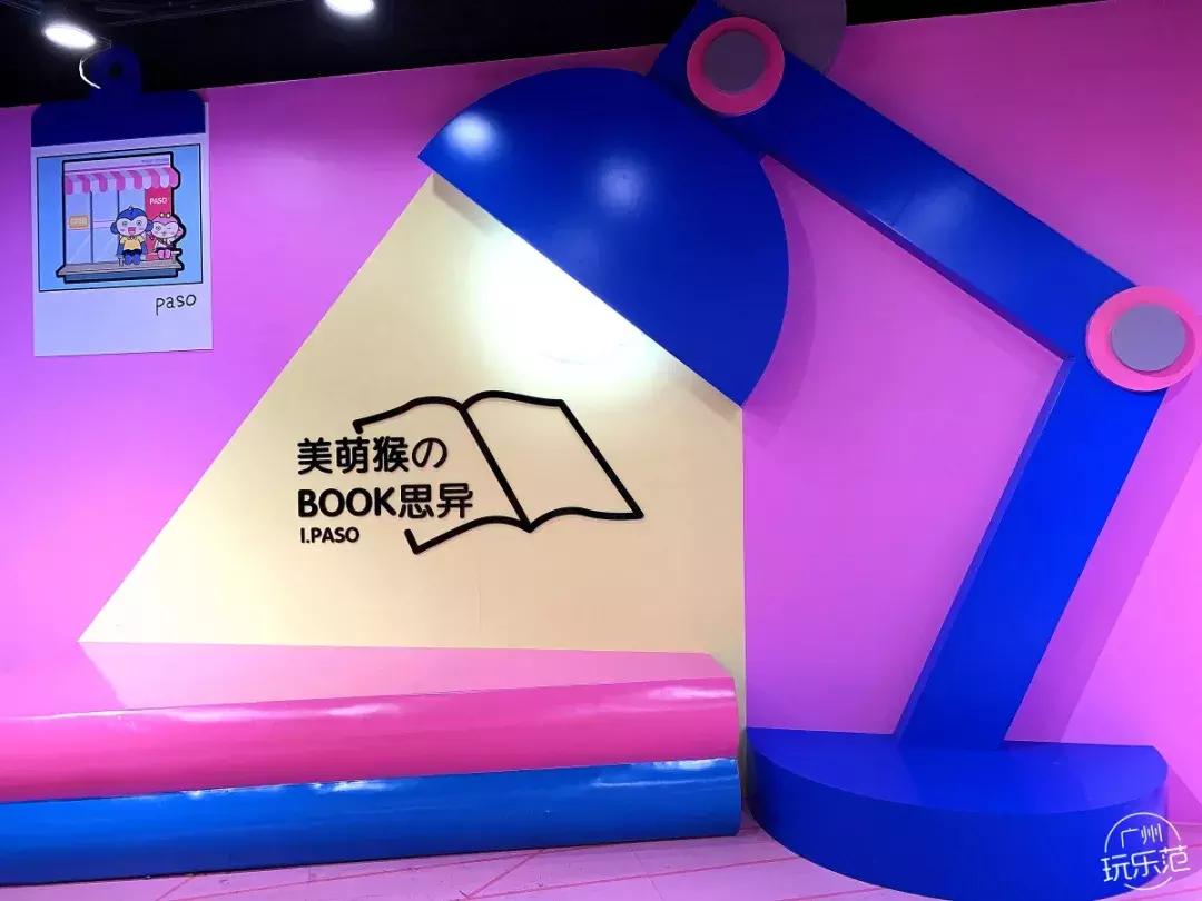 白云新城购物中心,白云区附近大型购物中心