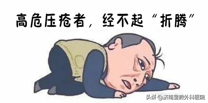 得了褥疮初期怎样治能快速好,褥疮和压疮用什么治疗