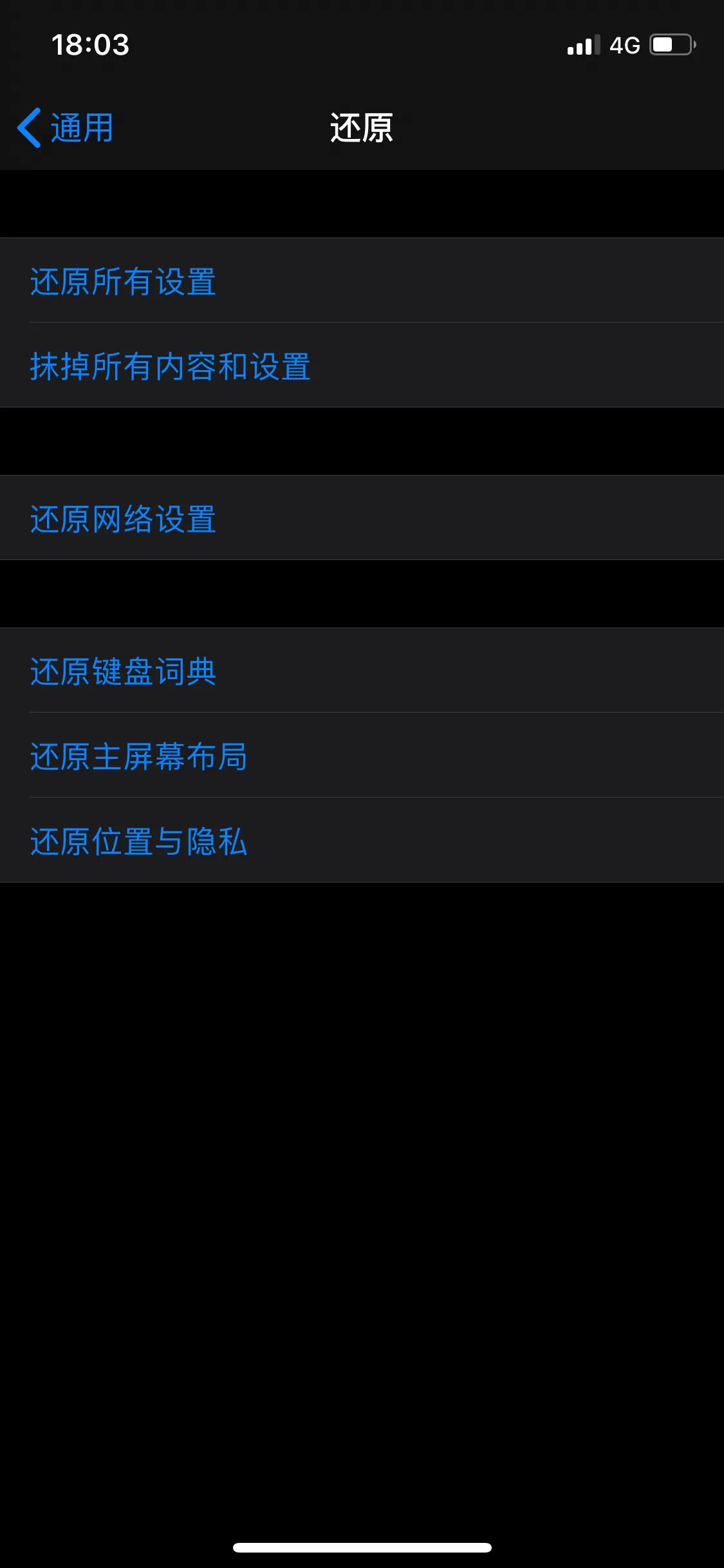 iphone内存不足的解决方法,iphone内存不足怎么解决
