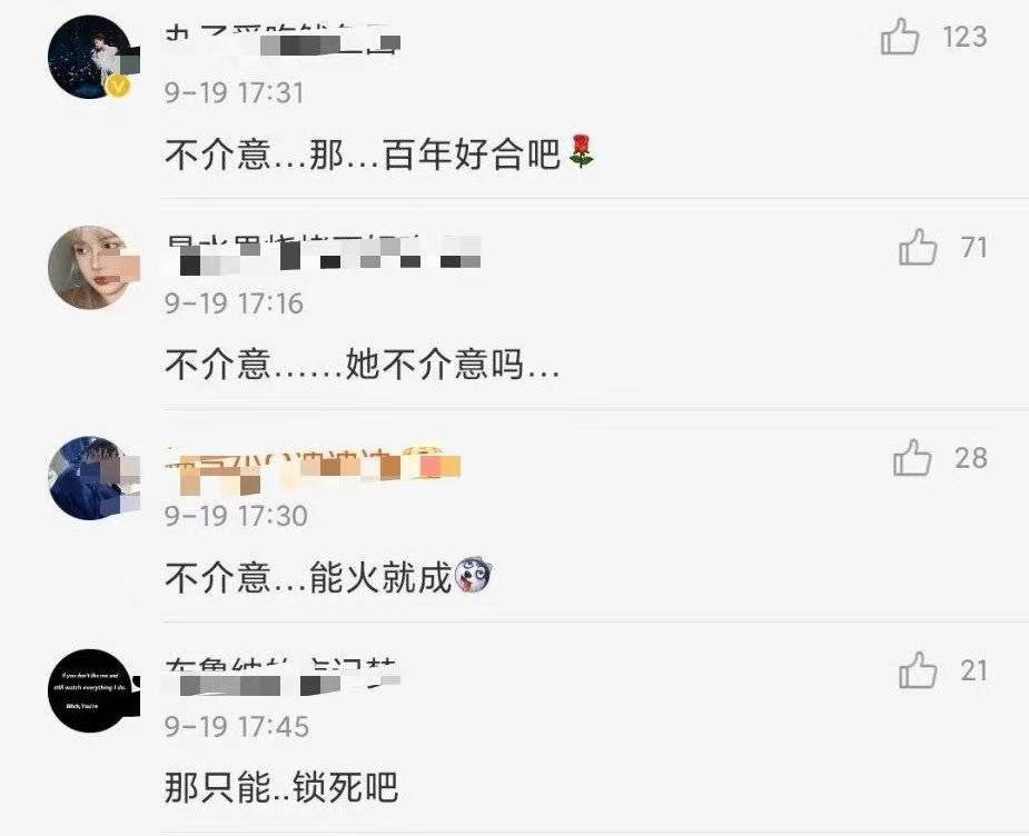 隔壁老樊李莎旻子曝光恋情,隔壁老樊和李莎旻子分手原因