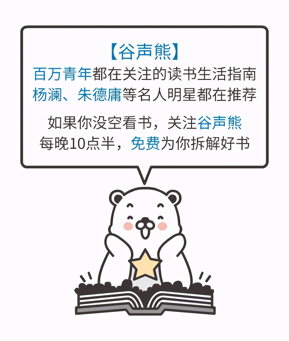 20张治愈小漫画,治愈你心理情绪的10组漫画