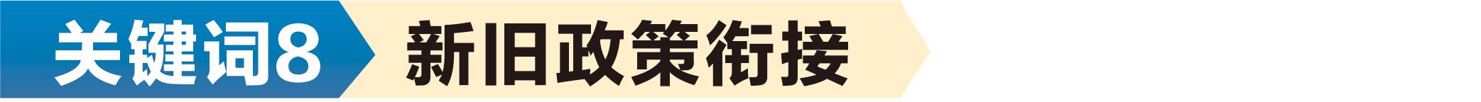 深圳住房改革最新方案,深圳住房优待政策