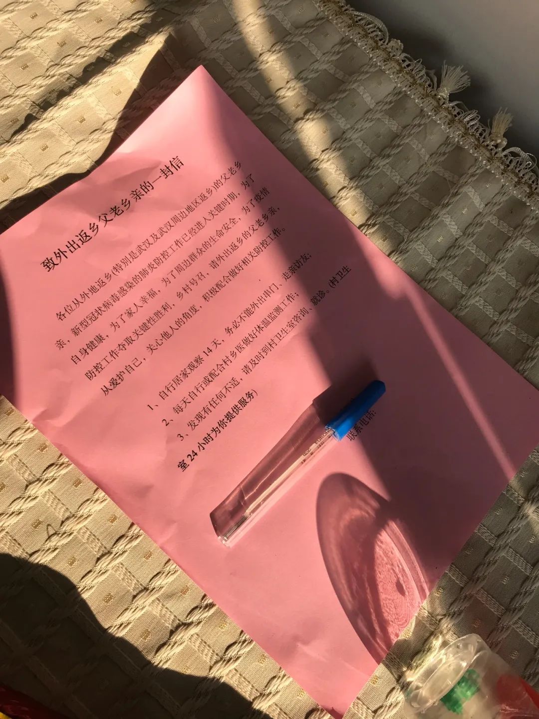 ​我在疫区当*子骗**