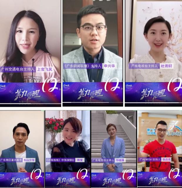 伊的家12周年庆典完整版,伊的家十周年纪念视频