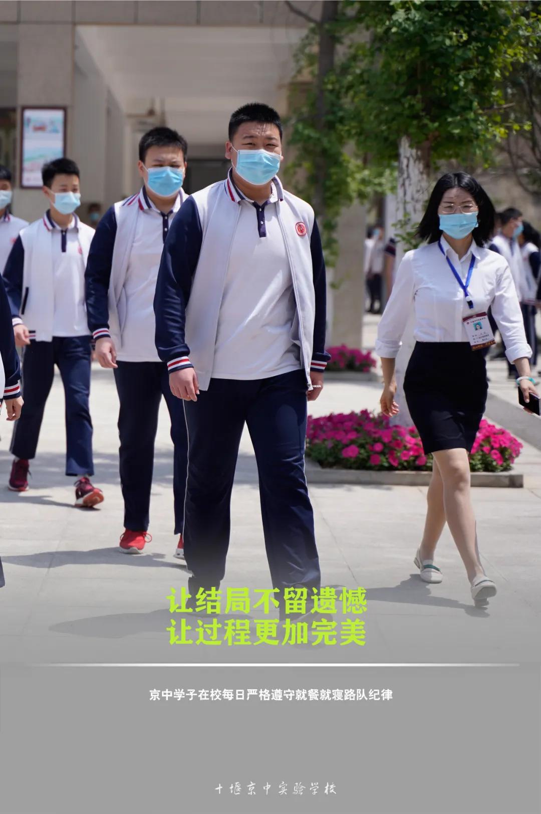 十堰学校发生火灾,十堰学校事件