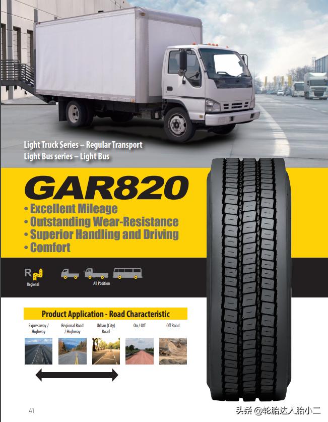 轻卡什么品牌的轮胎好,国产轻卡车十大良心轮胎排行