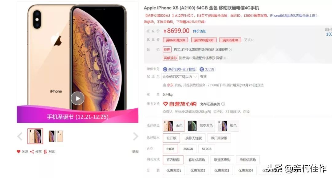 中美物价对比美国穷人吃什么,中美麦当劳汉堡价格对比