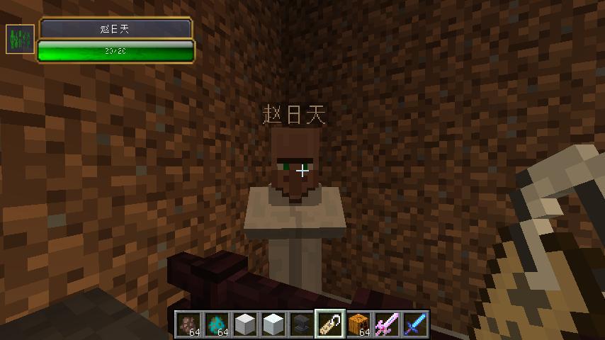 命名牌彩虹羊彩蛋,我的世界命名牌彩蛋大全