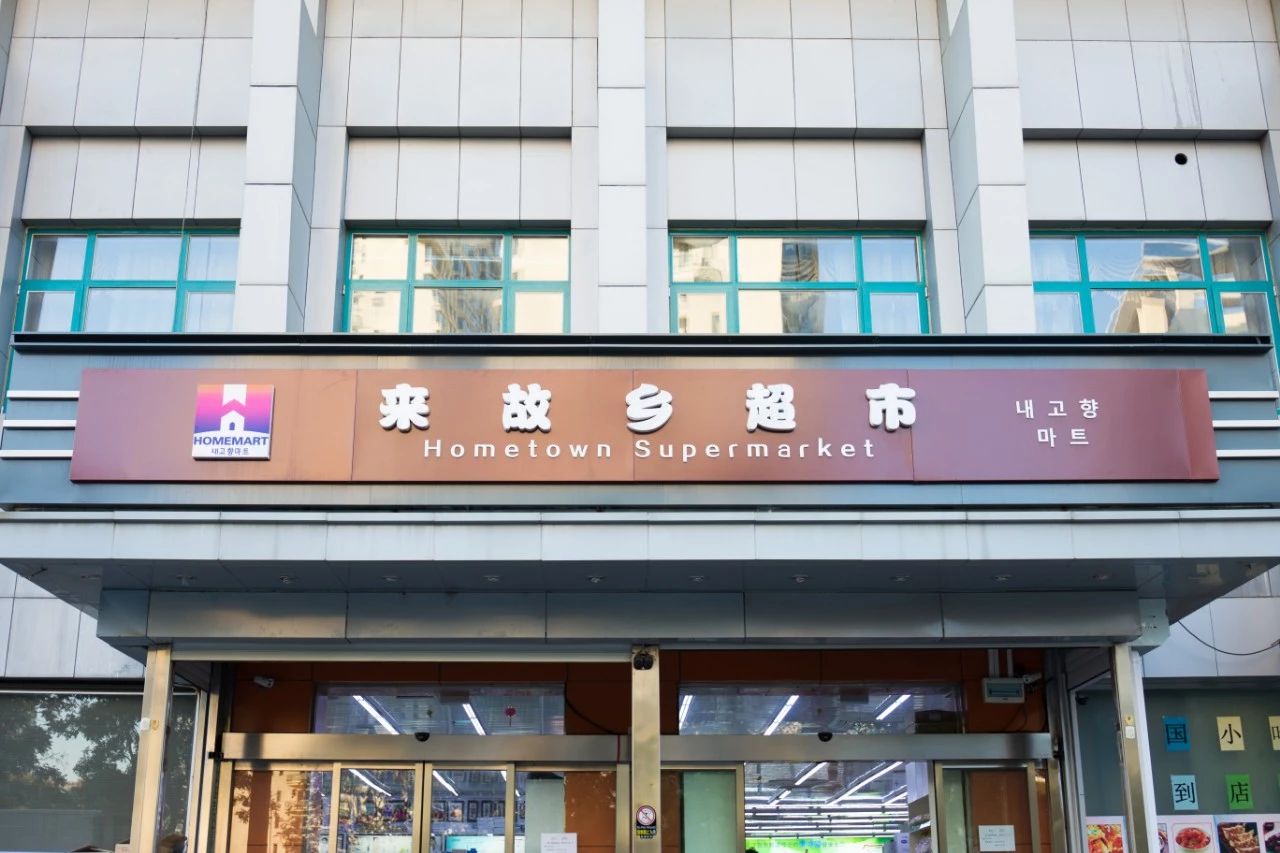 国内比较好的进口超市,北京进口超市有哪几家