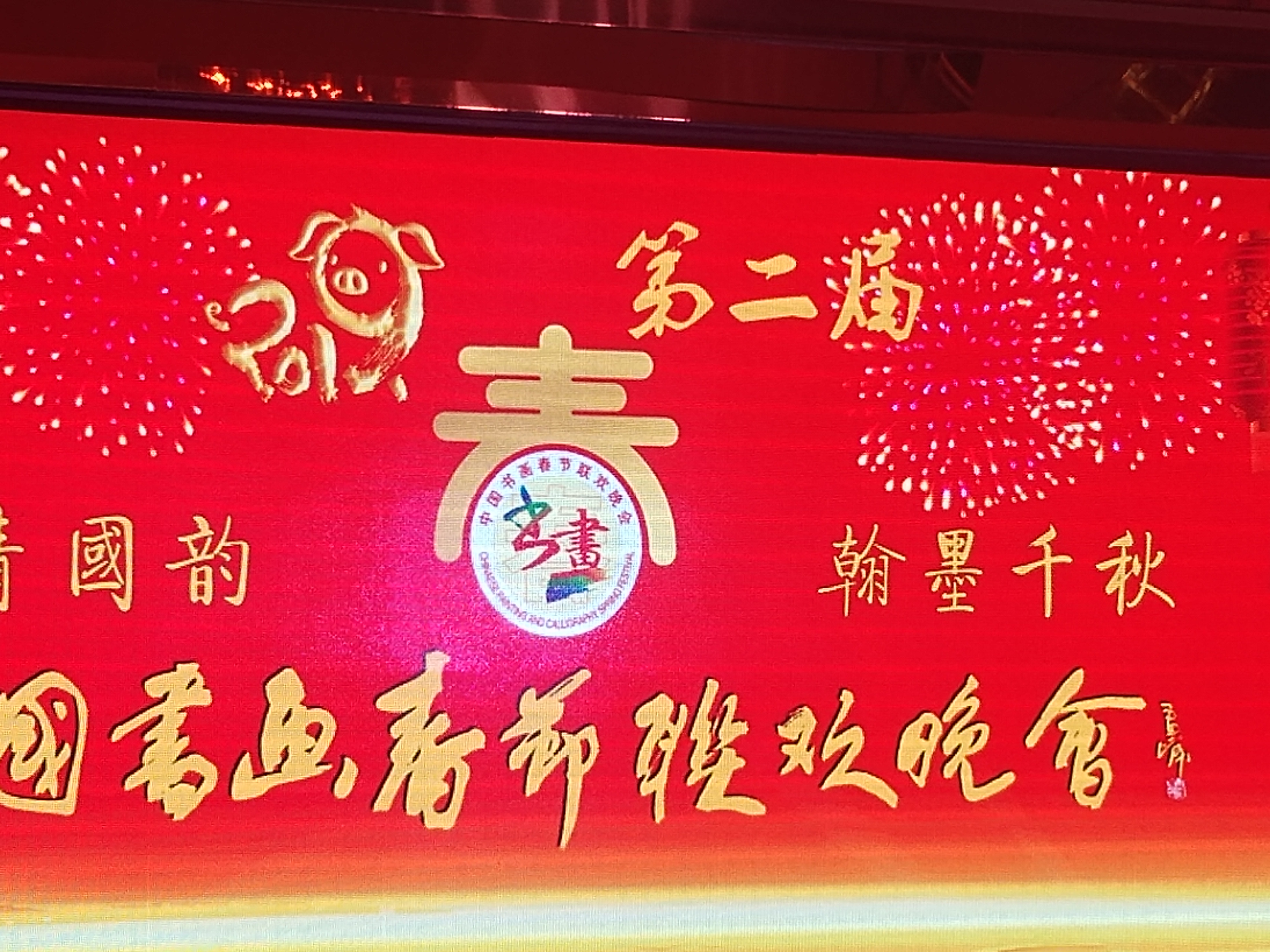 兰州春晚2022,春晚兰州