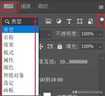 ai转ps保留图层可编辑性,ps黑白图层编辑后还原色彩