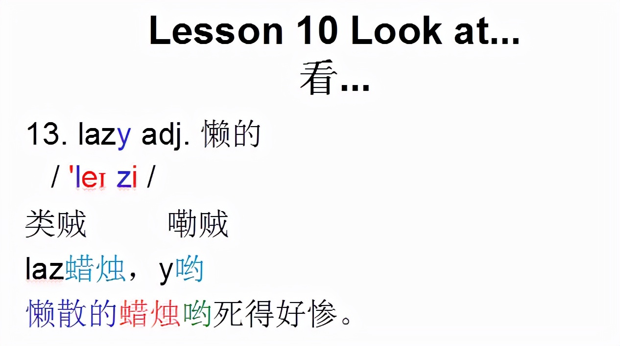新概念英语第一册lesson82视频听力,新概念英语第一册lesson115表演