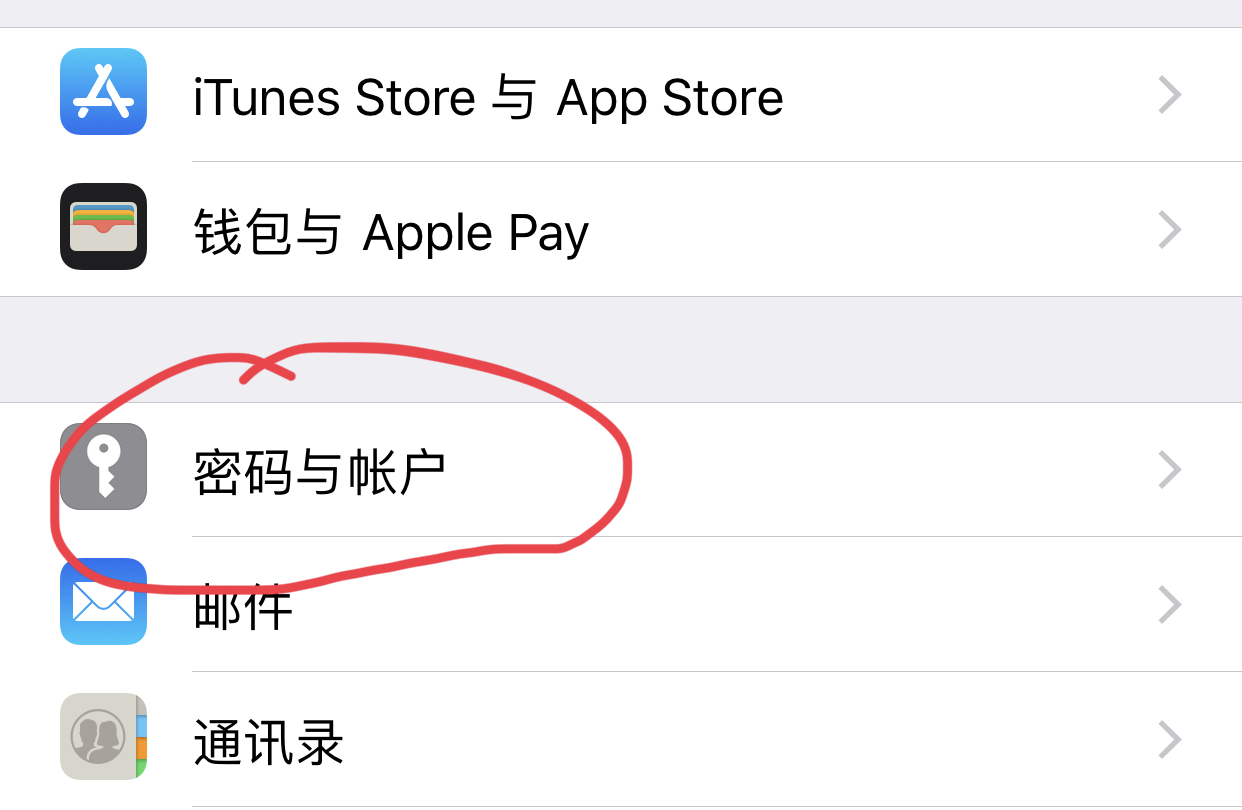 iphone加密密码忘记了怎么改,iphone如何让app重新记录密码