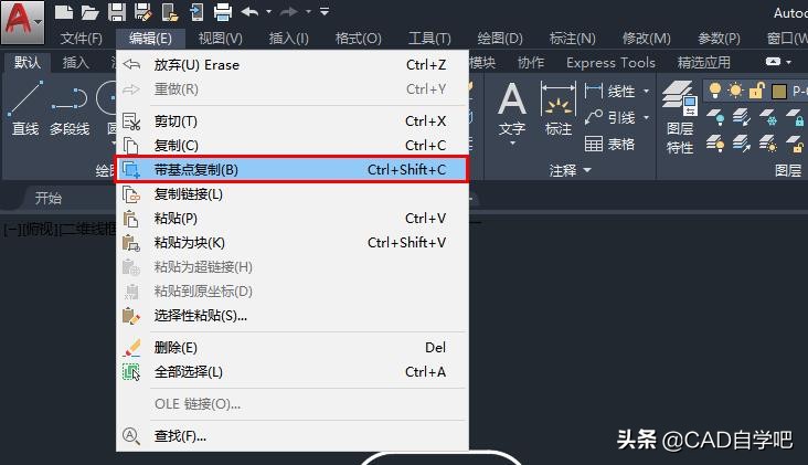 cad中已创建的块可以取消吗,cad创建的动态块如何插入另一图中