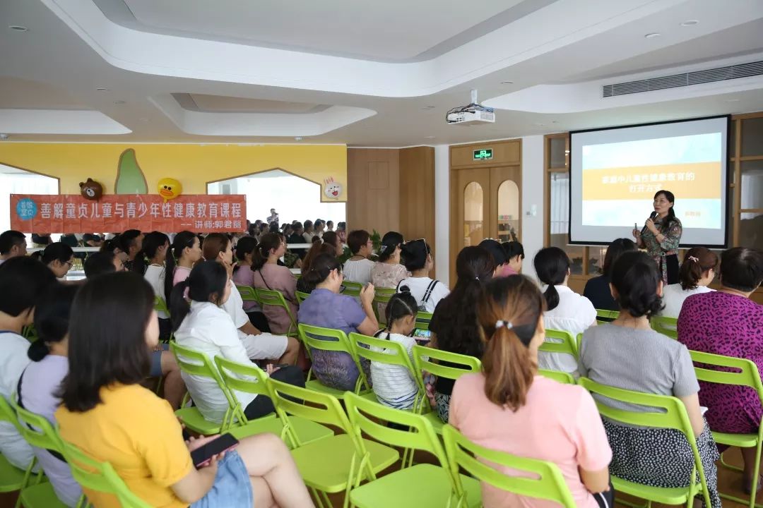 儿童性教育与保护,儿童性教育普及