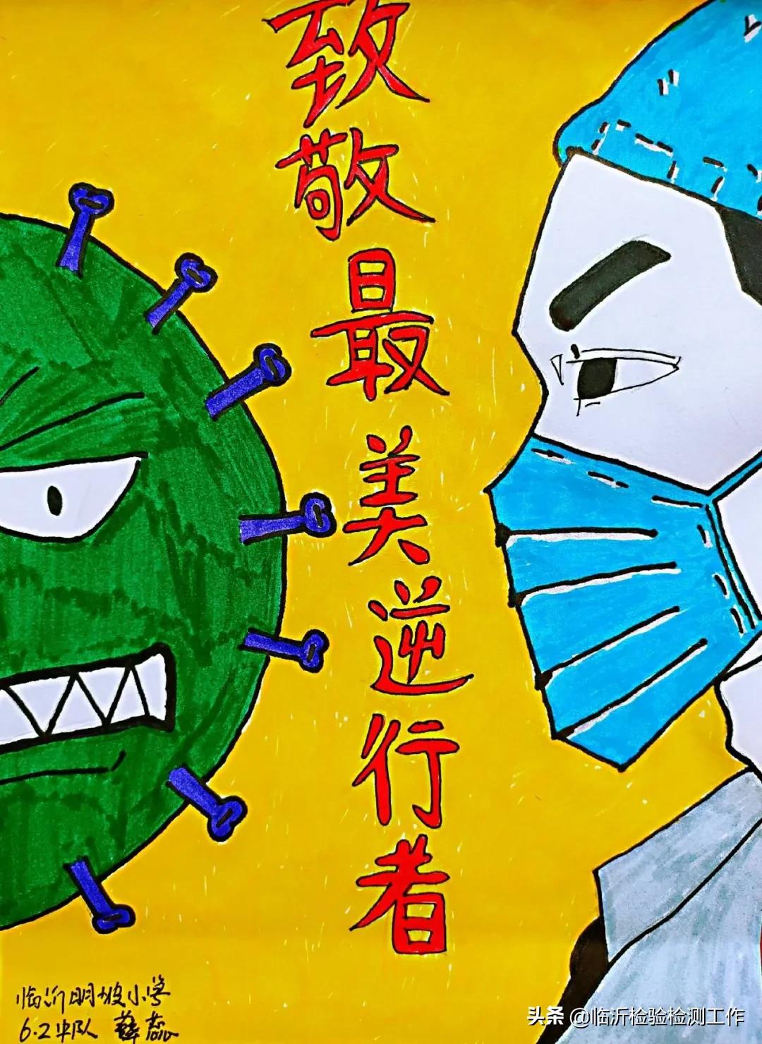 e起助力同心战“疫”——优秀网络作品展示（三十）