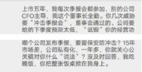 李国庆俞渝夫妻决裂,李国庆俞渝离婚原因揭秘