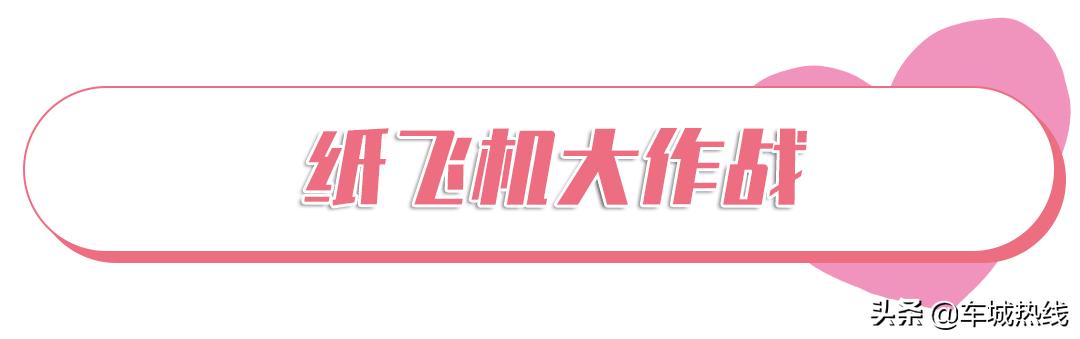 @十堰人，一起去六堰人商感受心跳加速