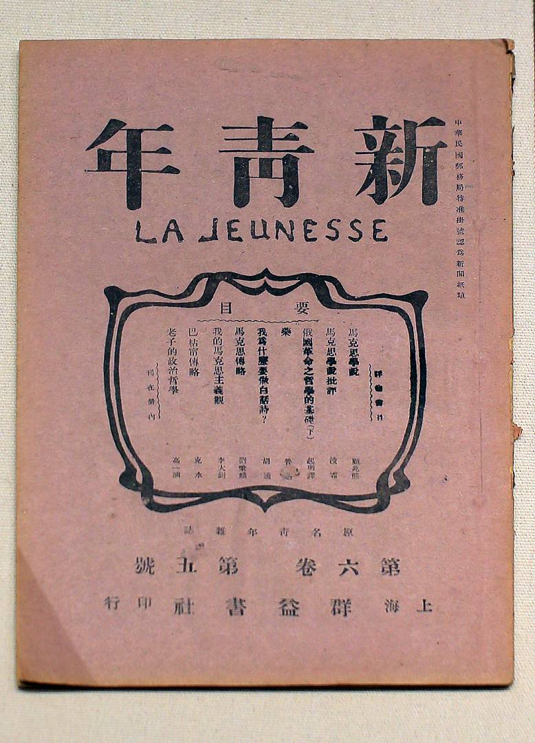 你重视过孩子身上的青年亚文化吗？不要让刺青变为黑帮！！