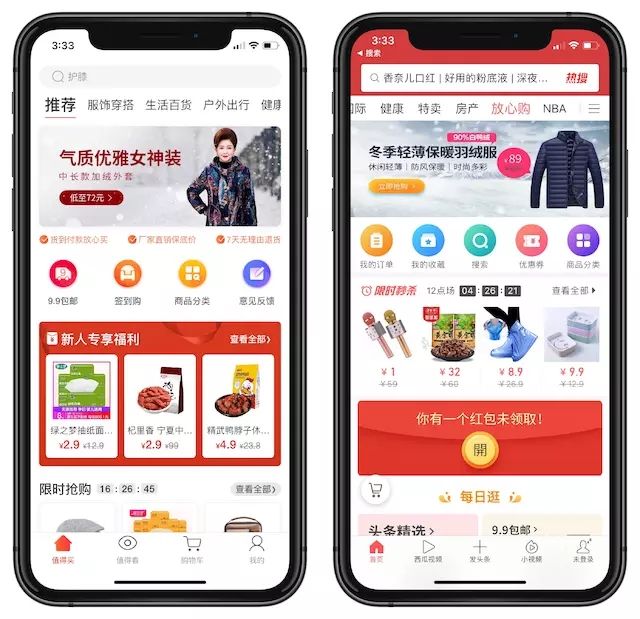 电商短视频渠道,短视频电商干货
