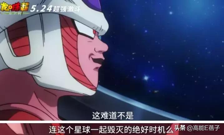 七龙珠里面的成龙是龟仙人吗,成龙谈七龙珠