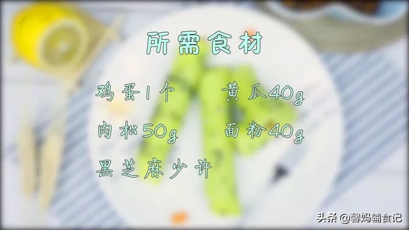 这道酥软的薄饼最适合宝宝吃,儿童早餐小卷饼