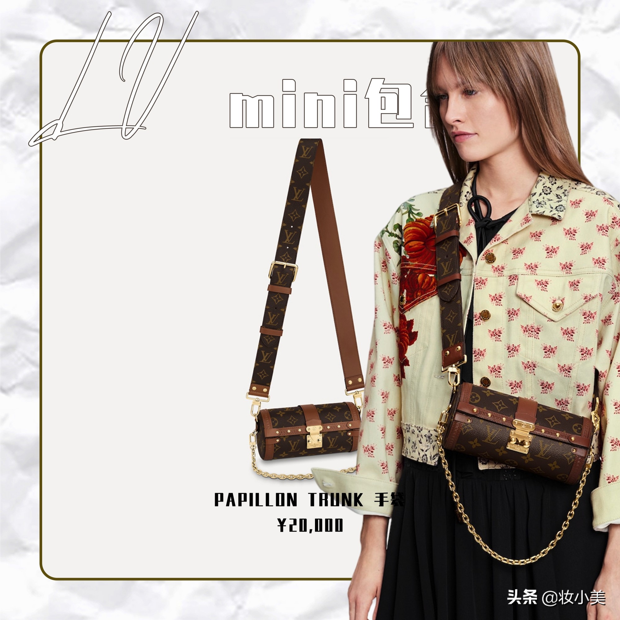 3万左右lv哪款包值得买,万元左右值得入手的大牌包包