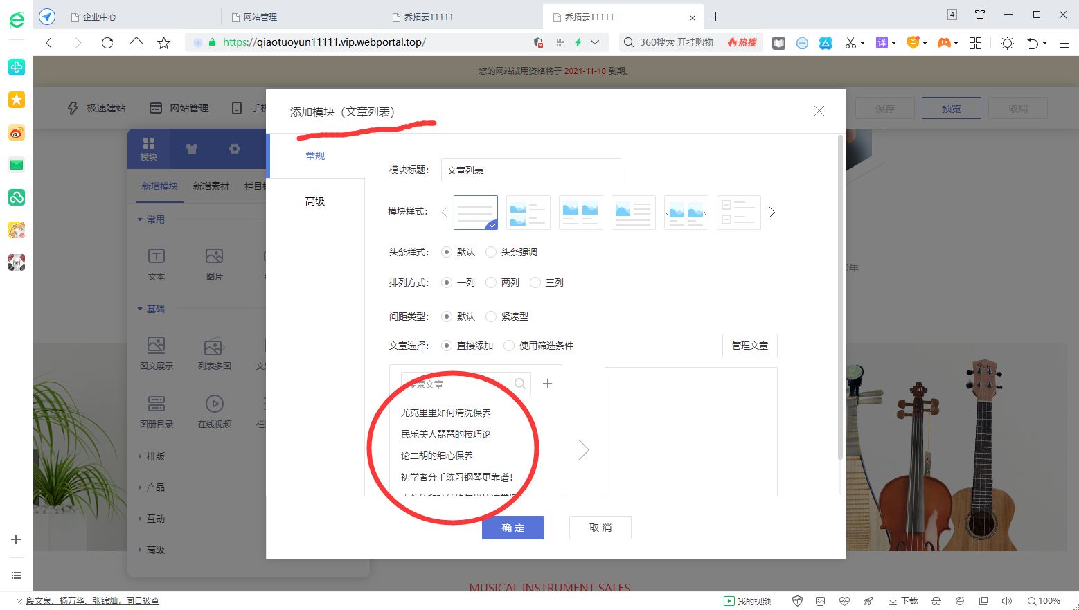 个人网站做什么内容好,个人网站自己做