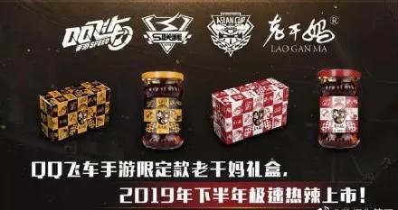 魔幻反转:骗腾讯1624万,伪造老干妈公章,就为几个游戏礼包?