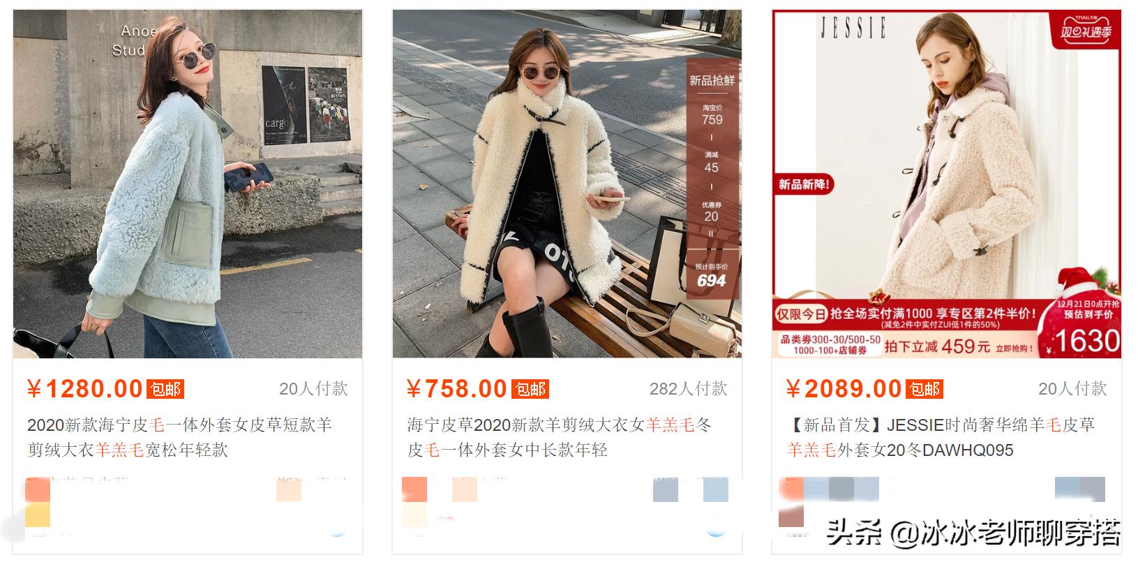 羊羔毛皮草怎么样,羊羔毛是属于皮毛还是皮草