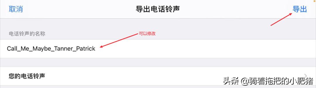 iphone11默认铃声,iphone的默认铃声