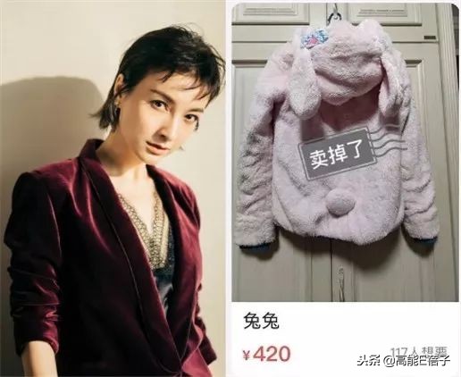 吴昕衣服被吐槽,卖衣服被吐槽该怎么澄清