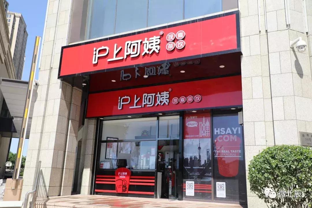 国耀尚河城游乐园,国耀上河