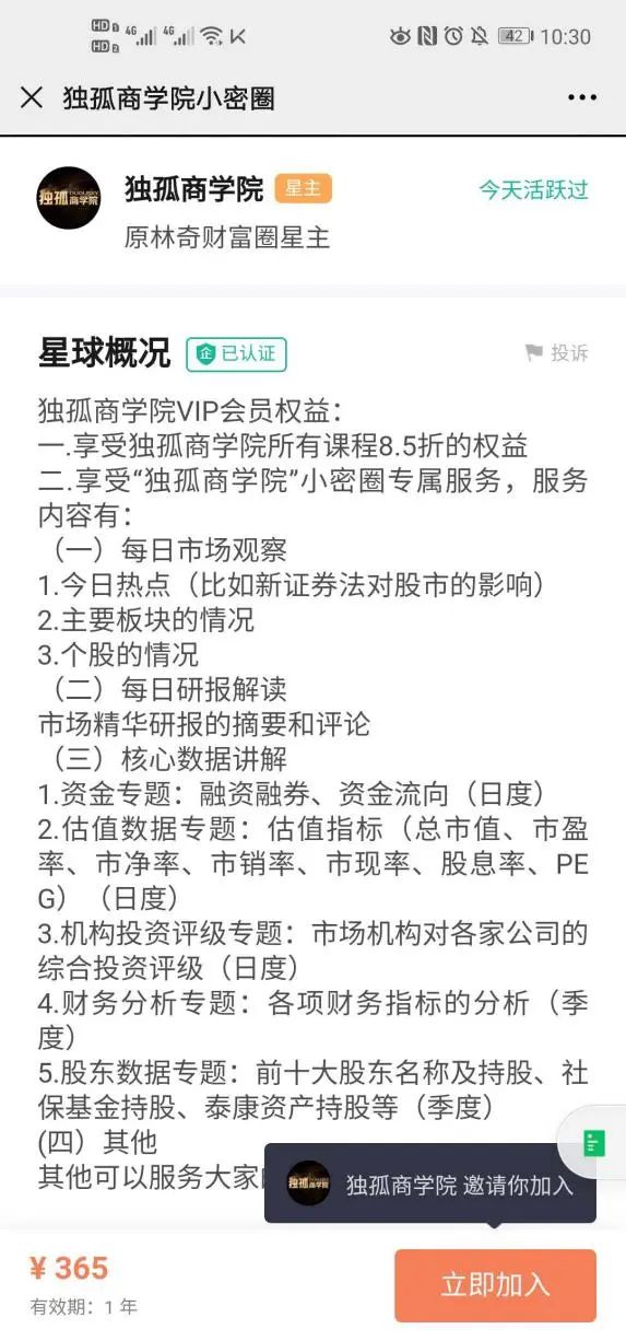 打赏收益1600,打赏100000分能赚多少钱