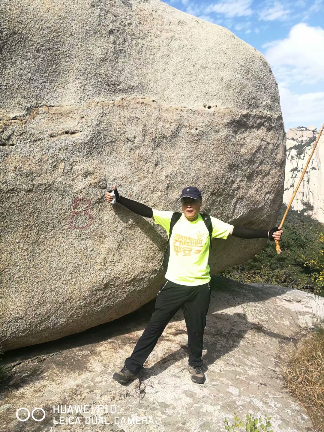 远征三晋凯旋还，飓风众人把酒欢