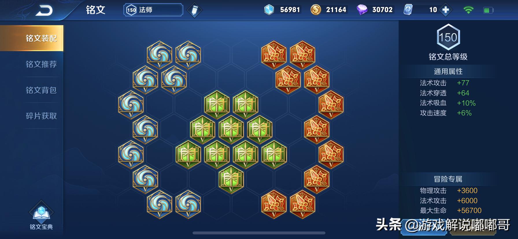 王者荣耀金币出现负数,王者荣耀金币莫名消失