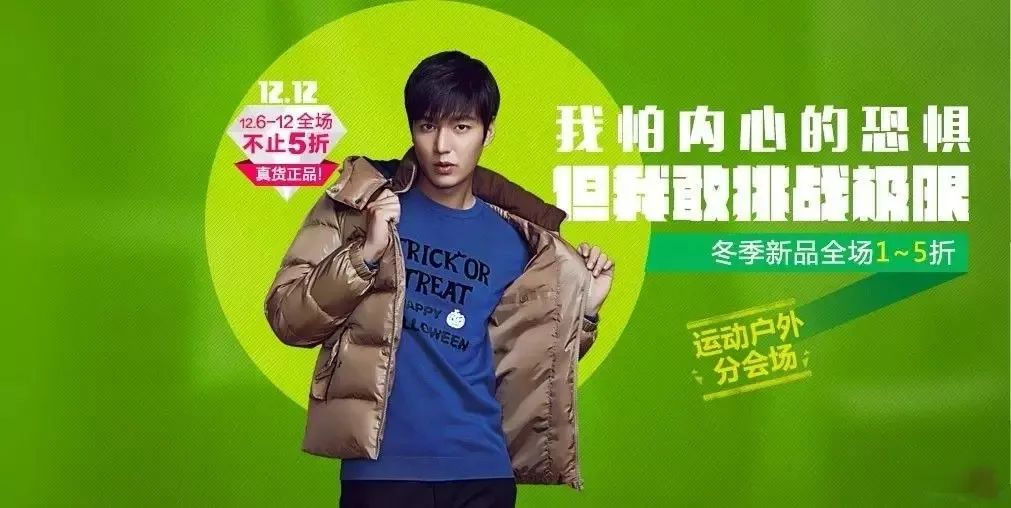 双十二活动海报文案,双十二海报文案