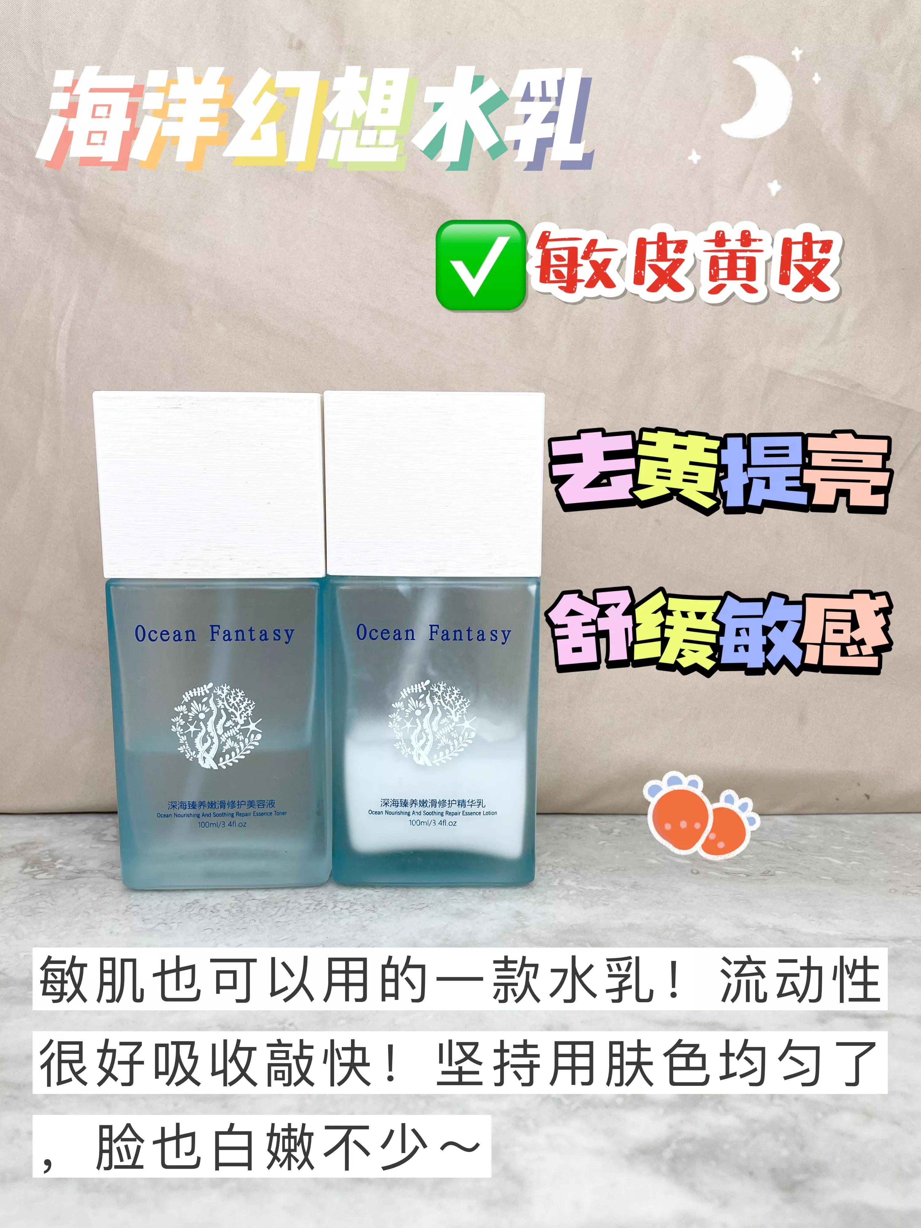 适合黄黑皮抗氧化水乳,如何正确的选择适合自己的水乳