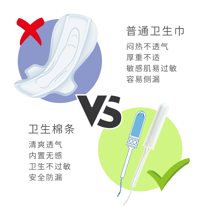 不用姨妈巾的后果,大姨妈来了又没戴姨妈巾怎么解决