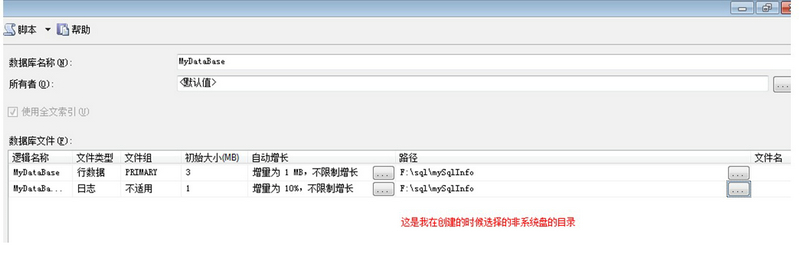 sqlserver数据库创建密码,sqlserver数据库怎么创建用户