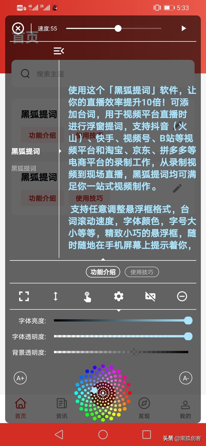老师如何录微课,10分钟的微课视频怎么制作