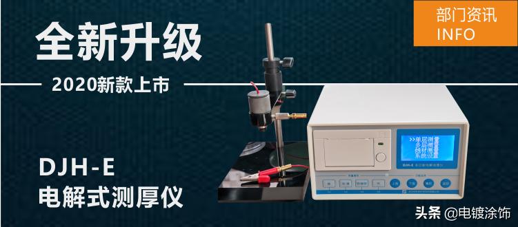 武汉材料保护研究所联系电话,武汉材料保护研究所官网