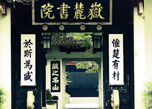 出自南蛮之地的湖南人,靠什么成为拓荒者,改变了中国?