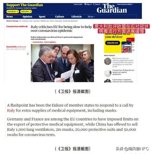 意大利疫情真实情况,意大利疫情最新真实状况