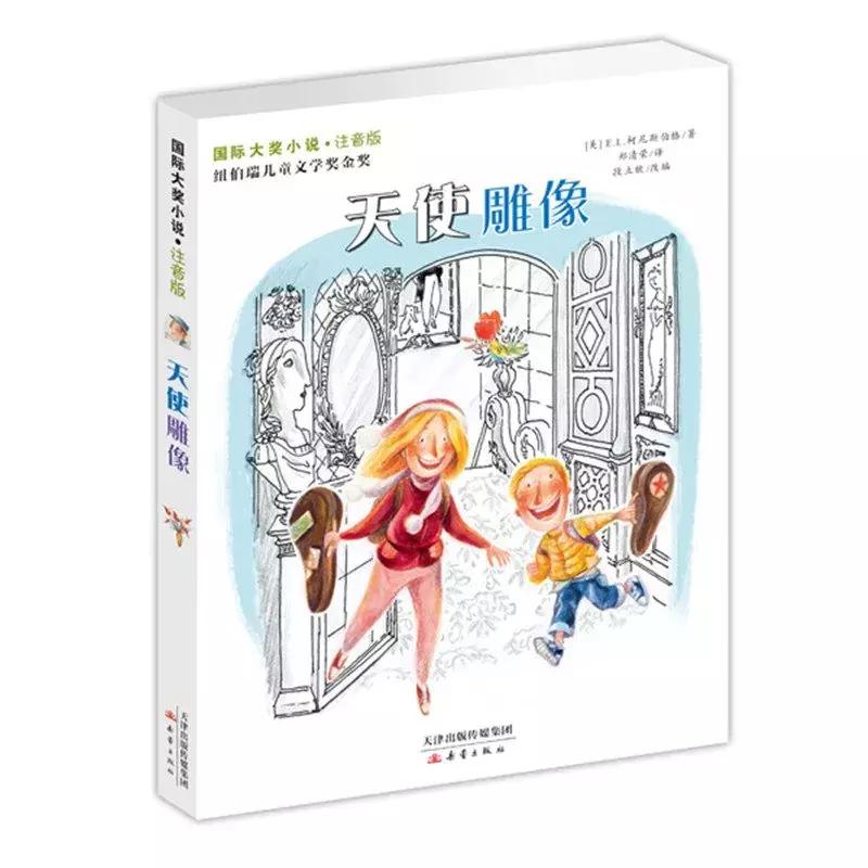 美国图书馆推荐的书,纽约时报100本必读书籍