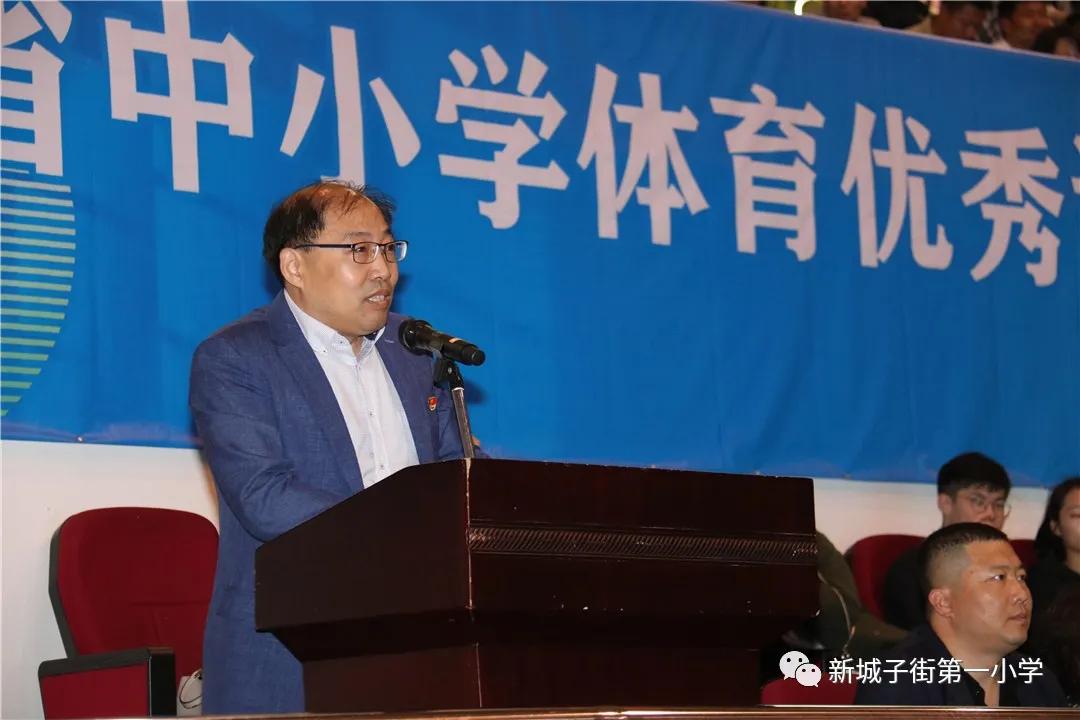 辽宁省小学体育比赛,辽宁省优质课大赛名单