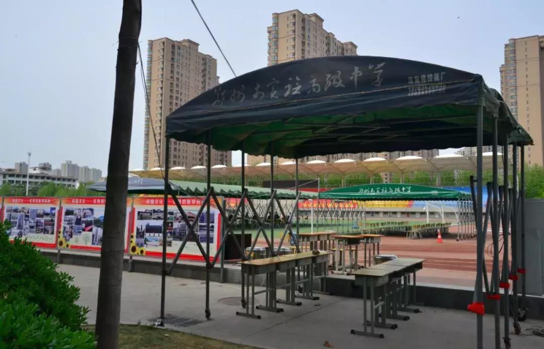 郑州中招考试时间2022年具体时间,2019年中招郑州体育考试时间