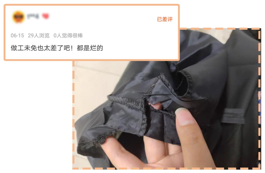 女装评价率最高的女装店,六家零差评平价女装店